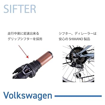 フォルクスワーゲン折りたたみ自転車 青 バスケット付き フォルクスワーゲン折りたたみ自転車 青 バスケット付き Amazon